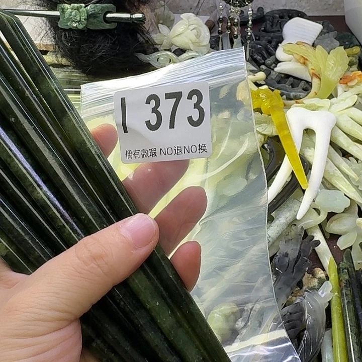 乔***一蛇纹石玉合金发饰