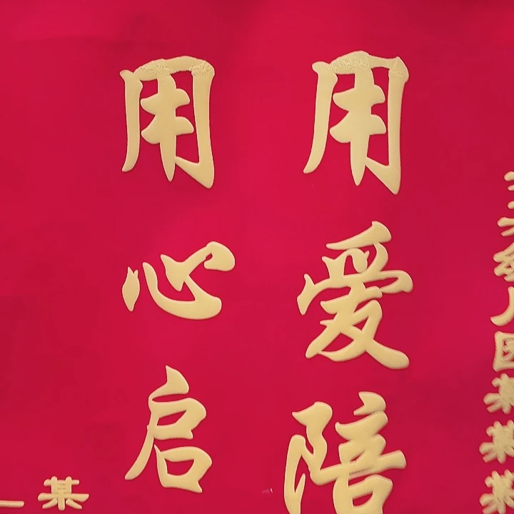 P***e布基础款黄色发泡字体中号枣红3面