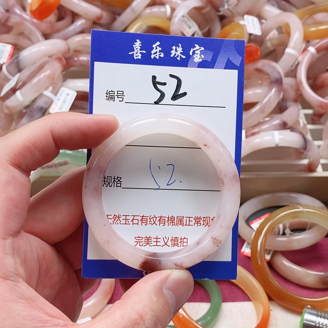 石英质玉（金丝玉）未镶嵌手镯