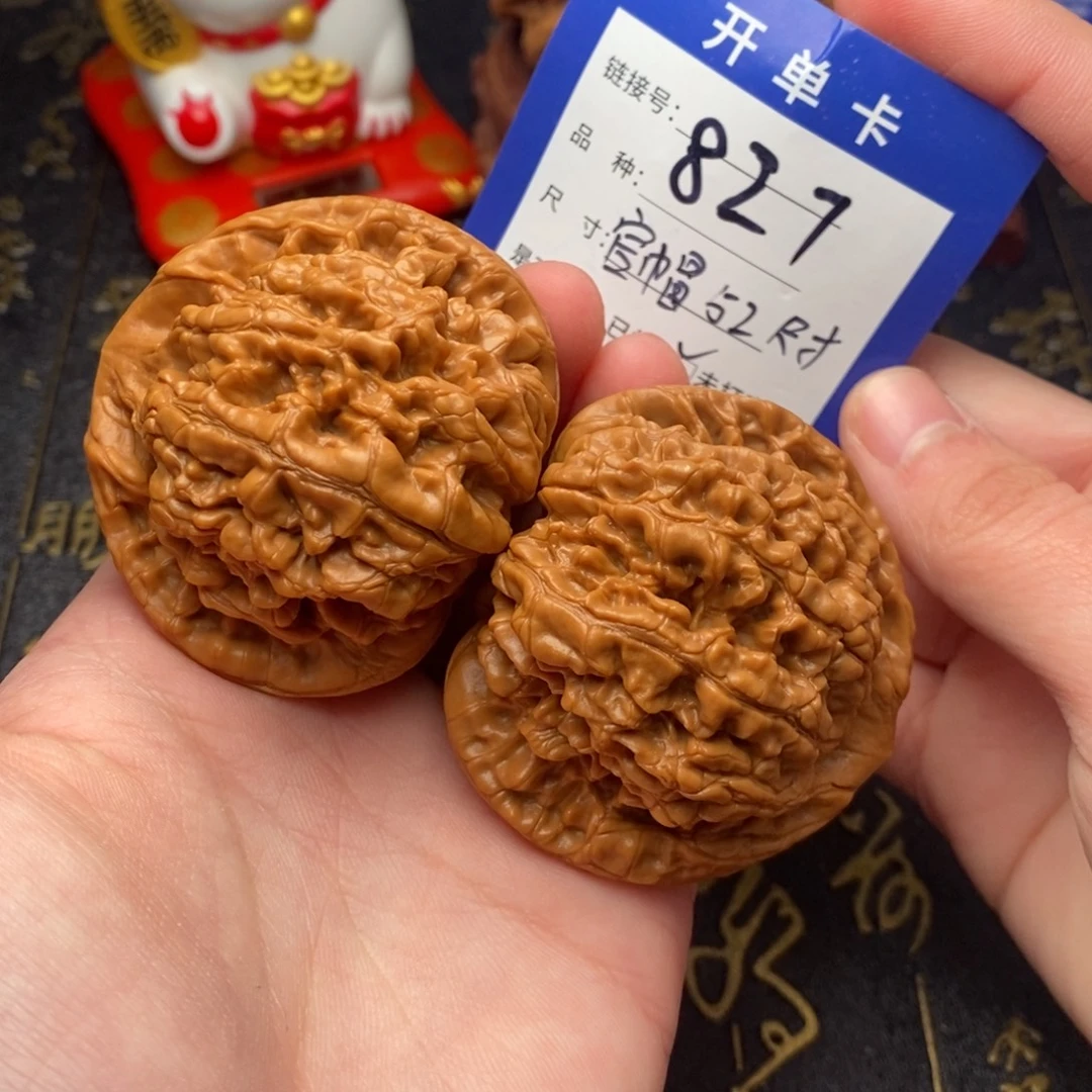 吊坠文玩核桃官帽