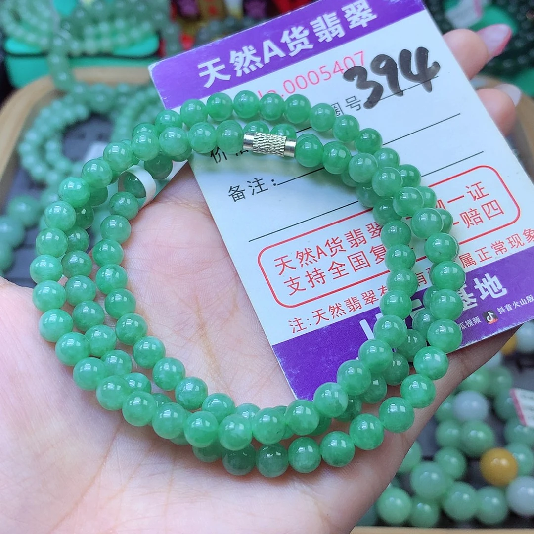 未镶嵌手串翡翠6+