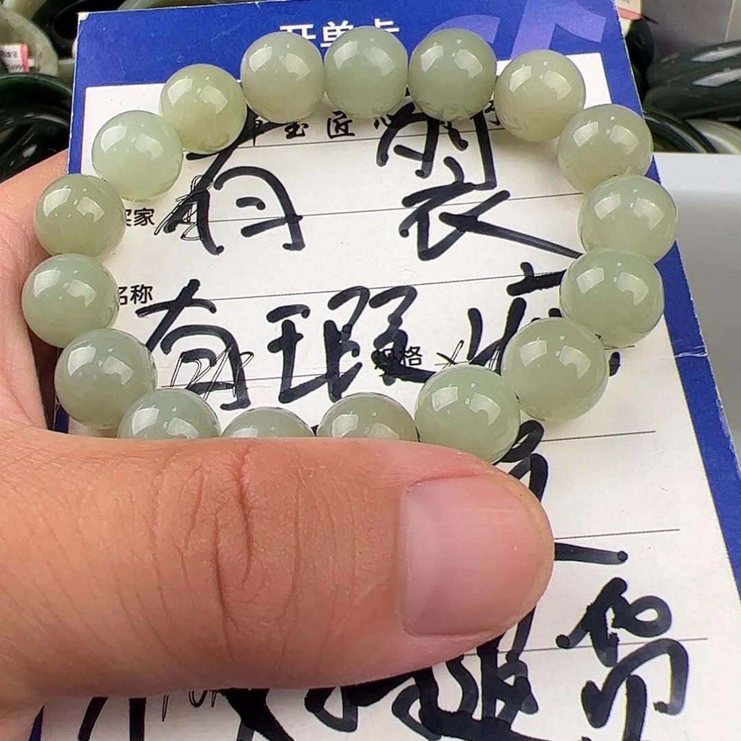 手链未镶嵌和田玉