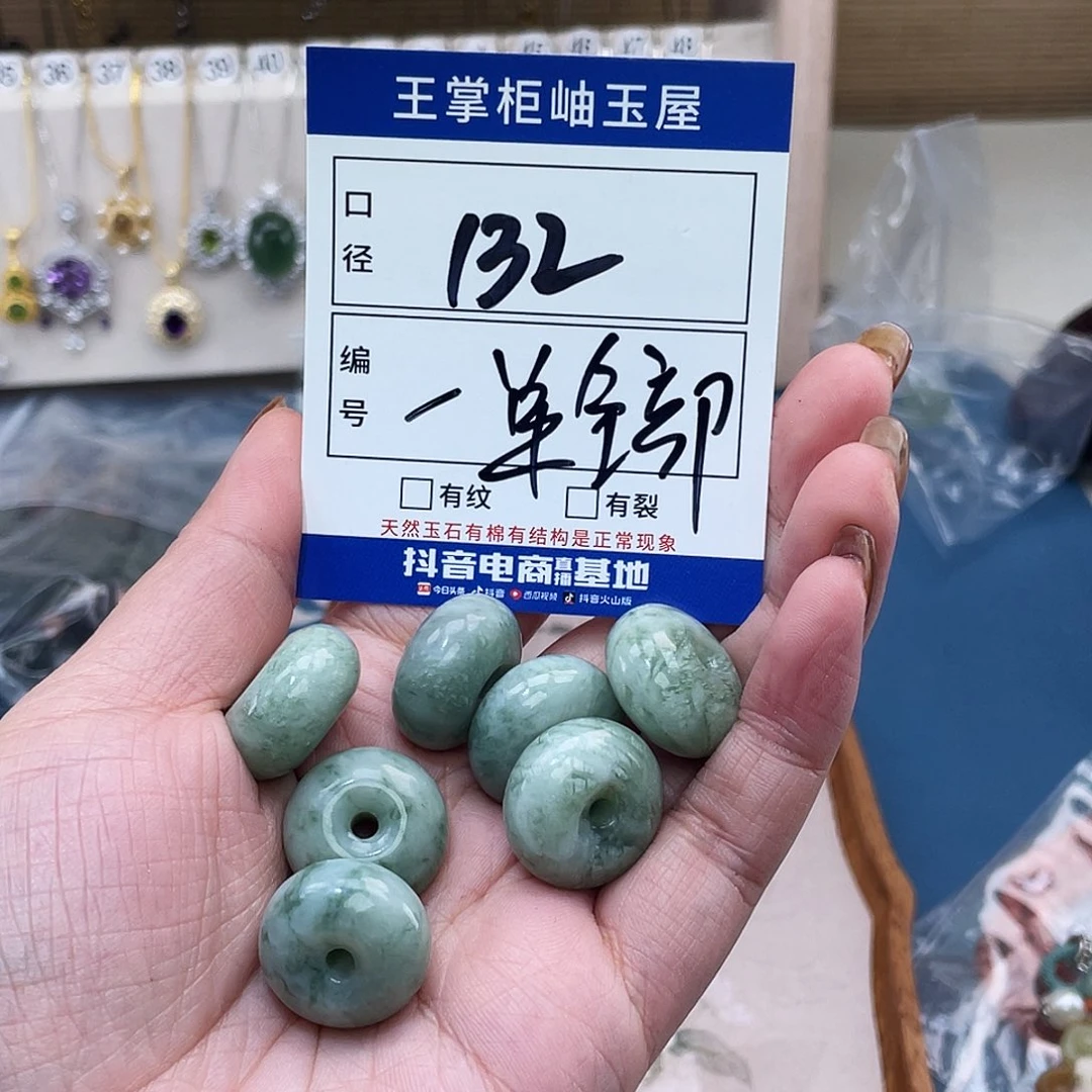 岫玉未镶嵌吊坠吊坠