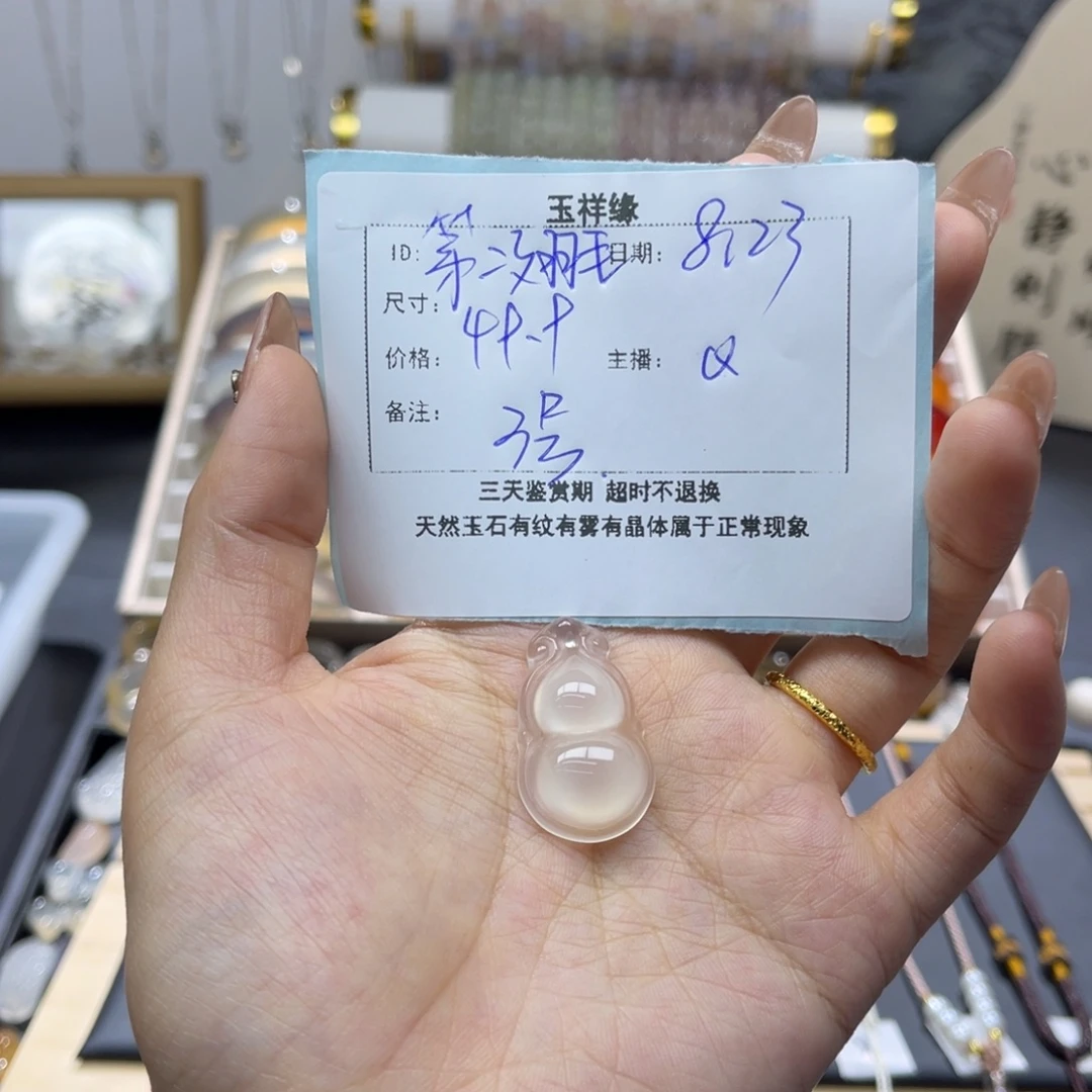 第***‘未镶嵌戒指玛瑙/玉髓