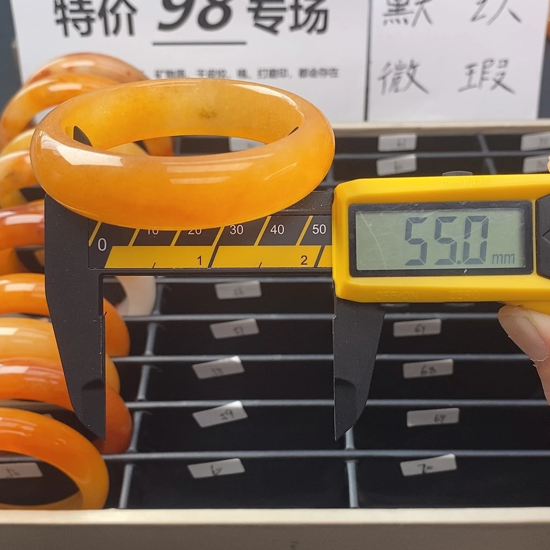 未镶嵌石英质玉（黄龙玉）手镯51号