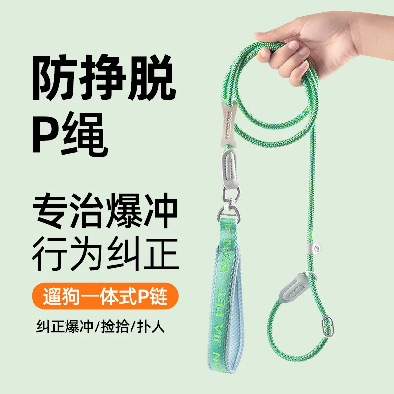 狗绳p绳不勒手防爆冲狗牵引绳大型犬可调节防挣脱牵狗绳宠物训犬