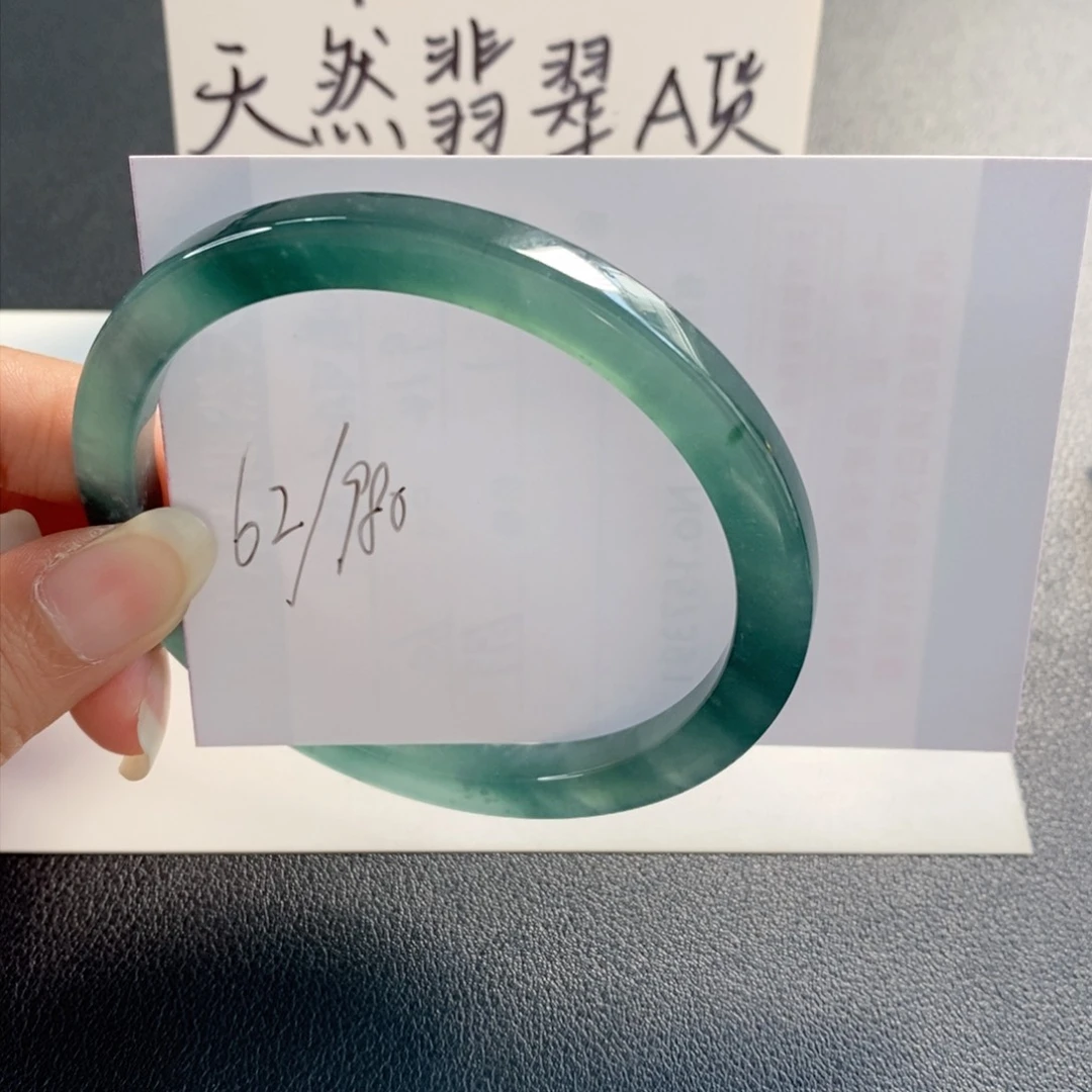 未镶嵌手镯翡翠天然翡翠