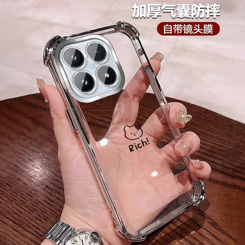 潮牌适用小米17promax手机壳四角防摔软壳小米17透明全包带镜头膜