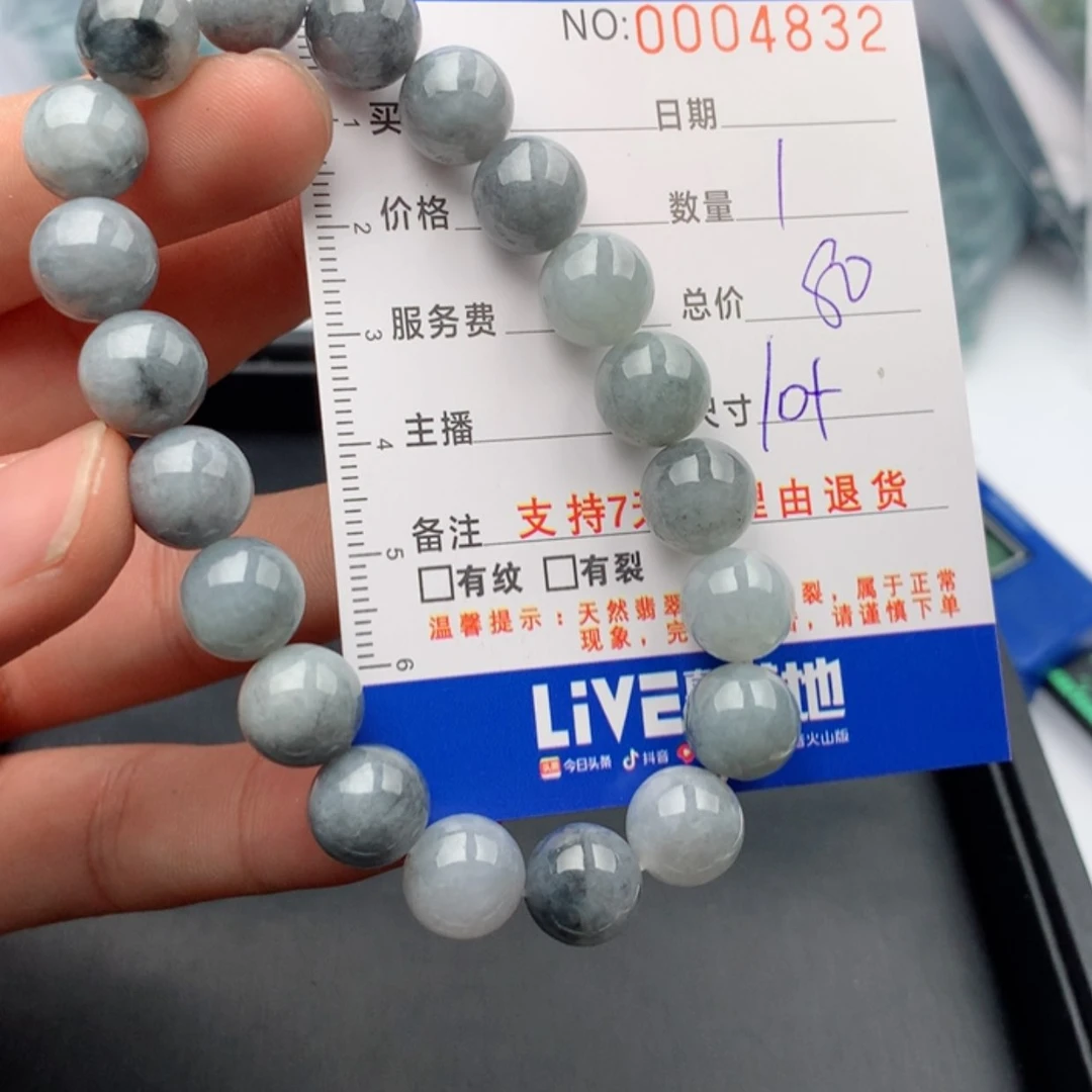 【闪购商品】翡翠手链未镶嵌多样性发货