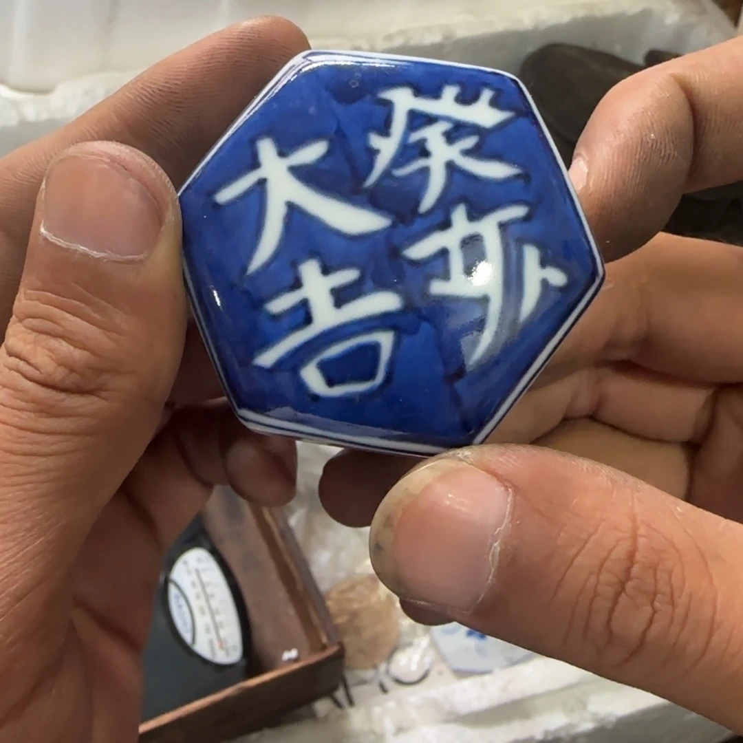 标***车偏远地区不包邮的