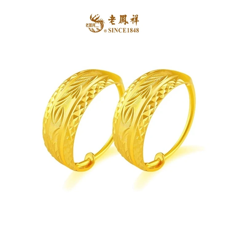 老鳯祥黄金足金黄金耳环耳包  耳坠送妈妈经典宽版工艺气质耳环
