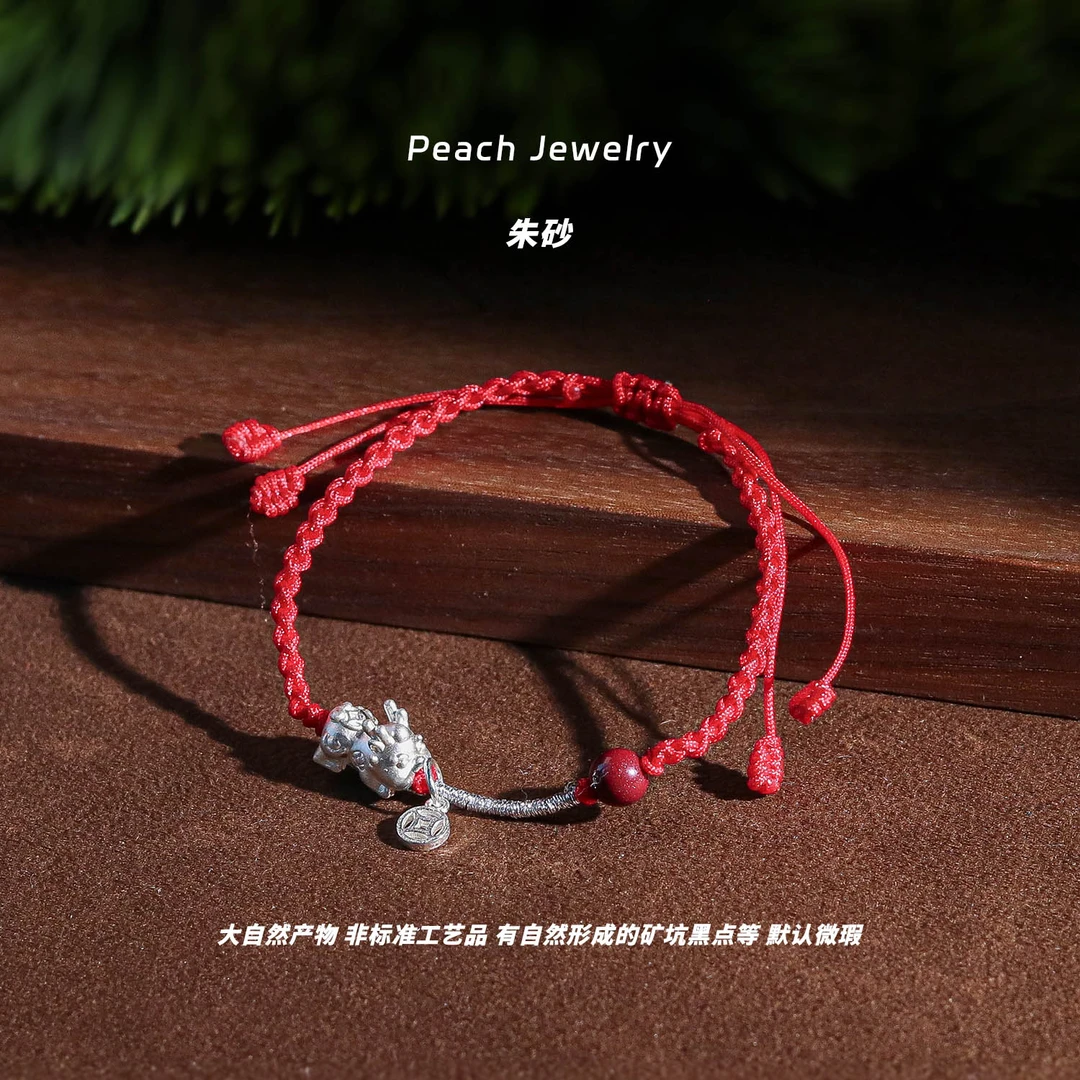 含辰砂工艺品朱砂貔貅可调节红绳手链 Q1644 多样性发一 颜色微差