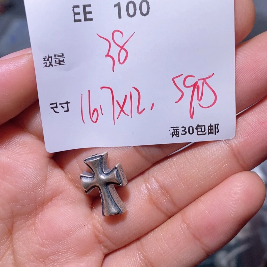 水晶颈饰银S925镶嵌爱****日EE100