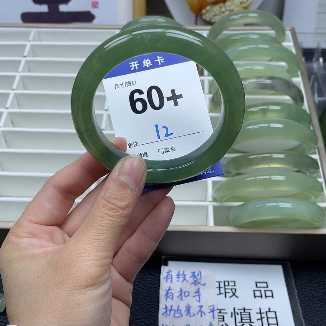 蛇纹石玉手镯未镶嵌