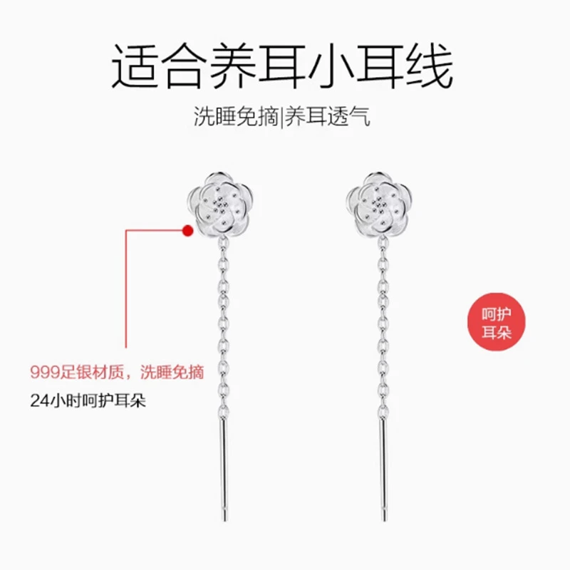 合金耳饰 闪漾999足银山茶花耳线女短花朵耳链小众设计耳饰