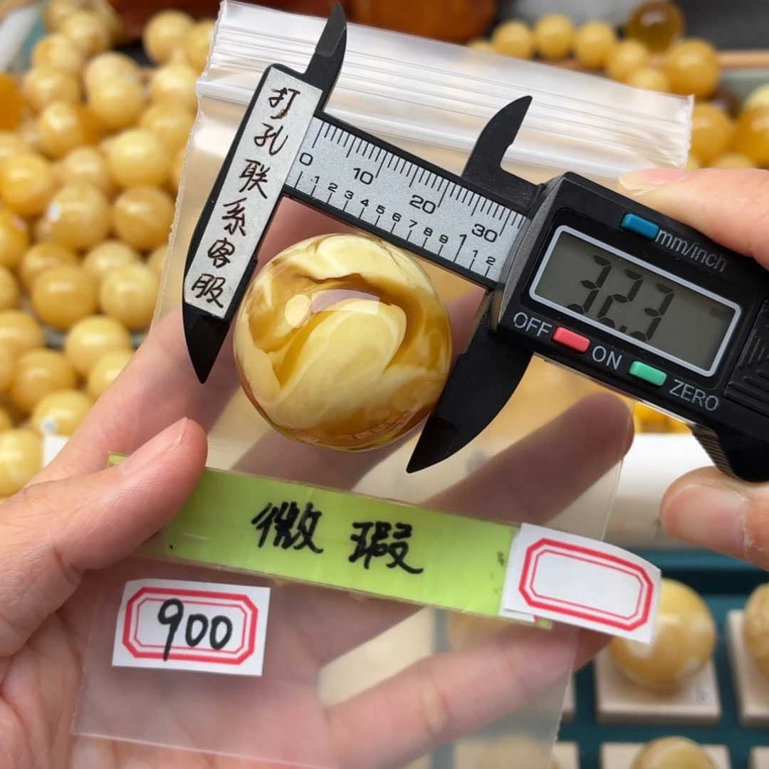 *****蜜蜡未镶嵌裸石微瑕