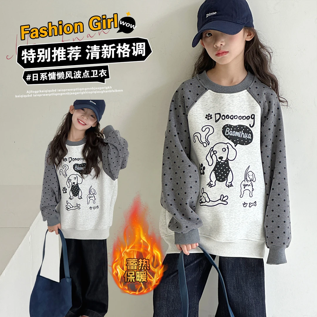 女童加绒加厚大耳朵狗卫衣6-12岁韩版冬季新款15洋气宽松慵懒风