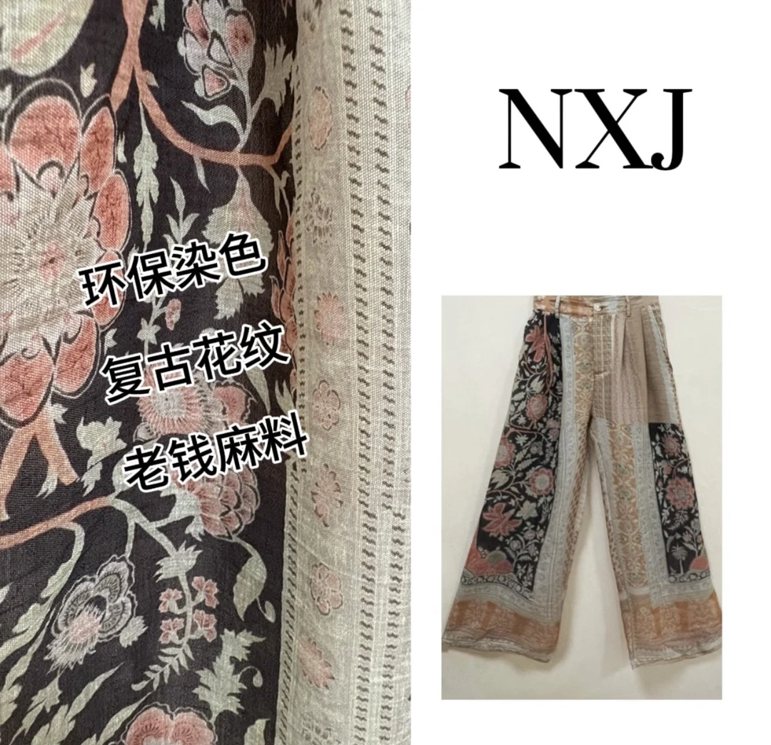 NXJ【欧若拉】微胖大码  波西米亚度假风宽松大版阔腿裤长裤 250532