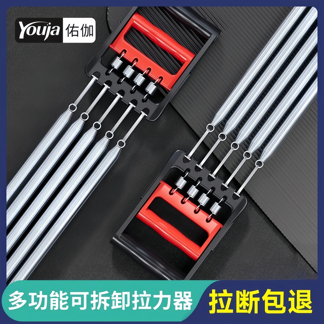 扩胸拉力器男弹簧胸肌训练仰卧起坐臂力肩背拉伸锻炼家用健身器材