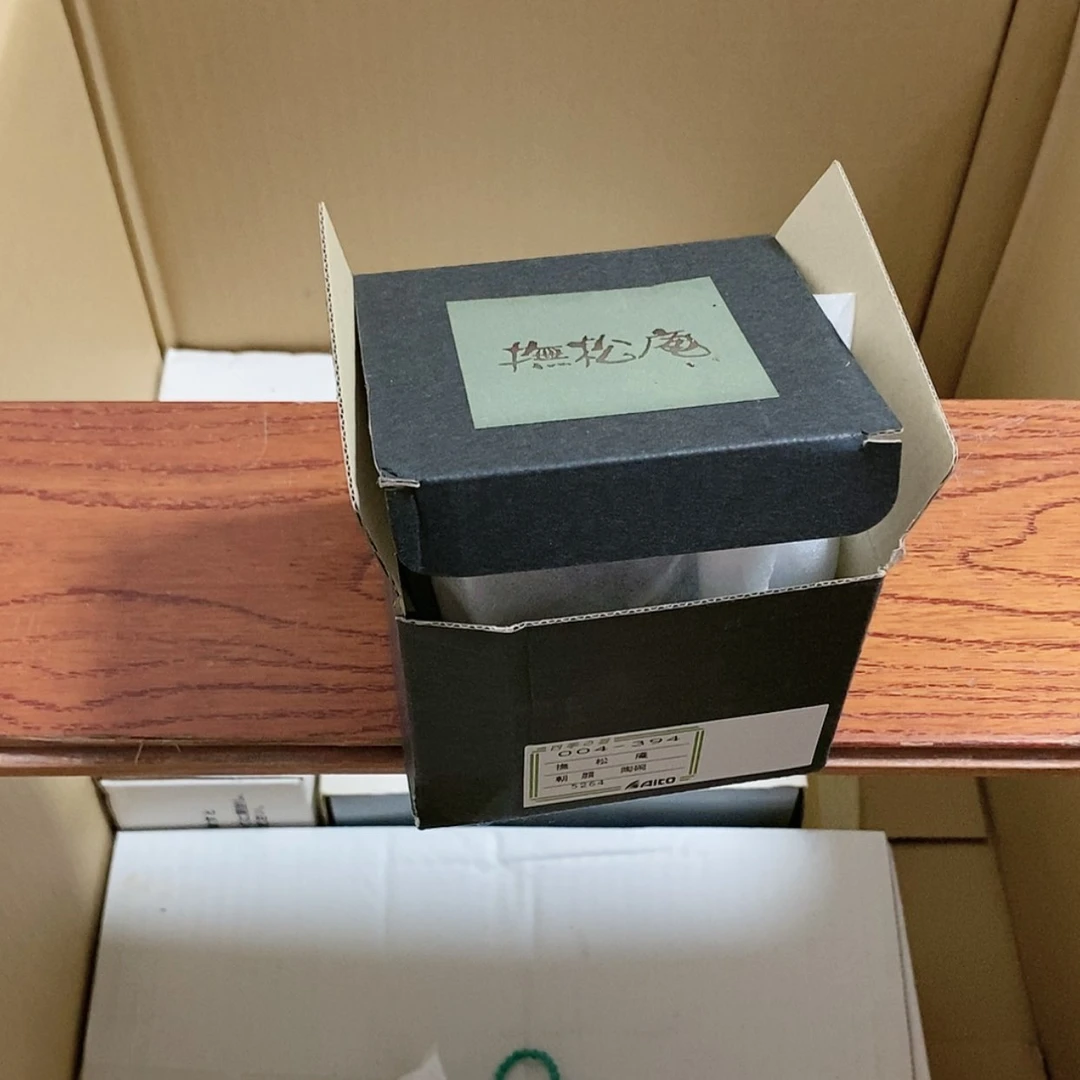 【闪购商品】钰*澜198 欢迎大家关注