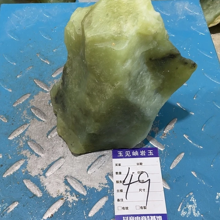 蛇纹石玉未镶嵌珠宝奇石