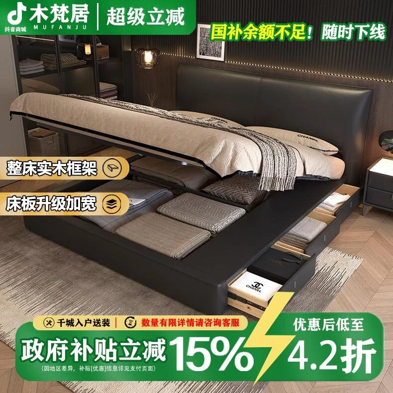 香奈尔真皮床意式极简主卧室1.8米北欧现代简约高端软包双人婚床