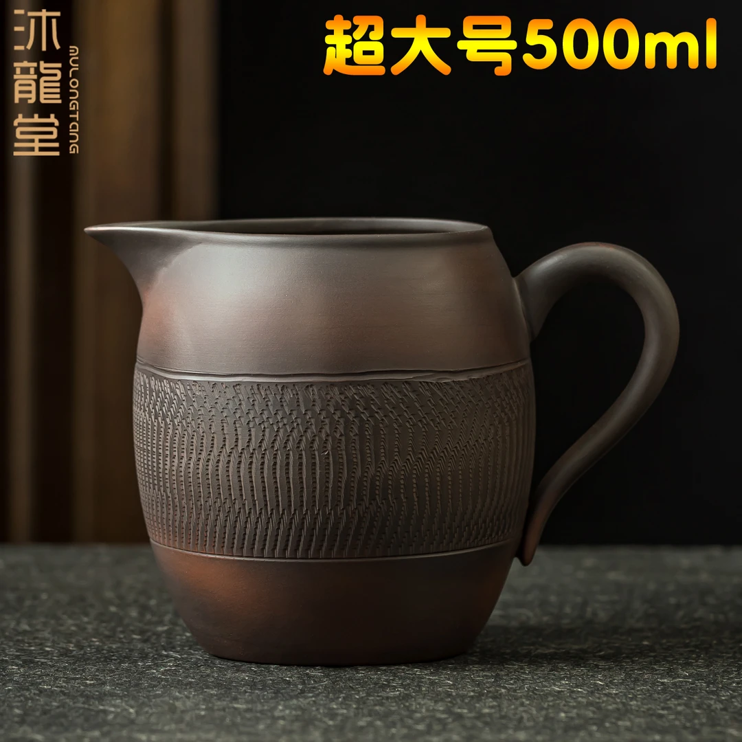 紫陶手工跳刀公道杯茶滤一体大容量陶瓷分茶器防烫茶海紫砂茶具