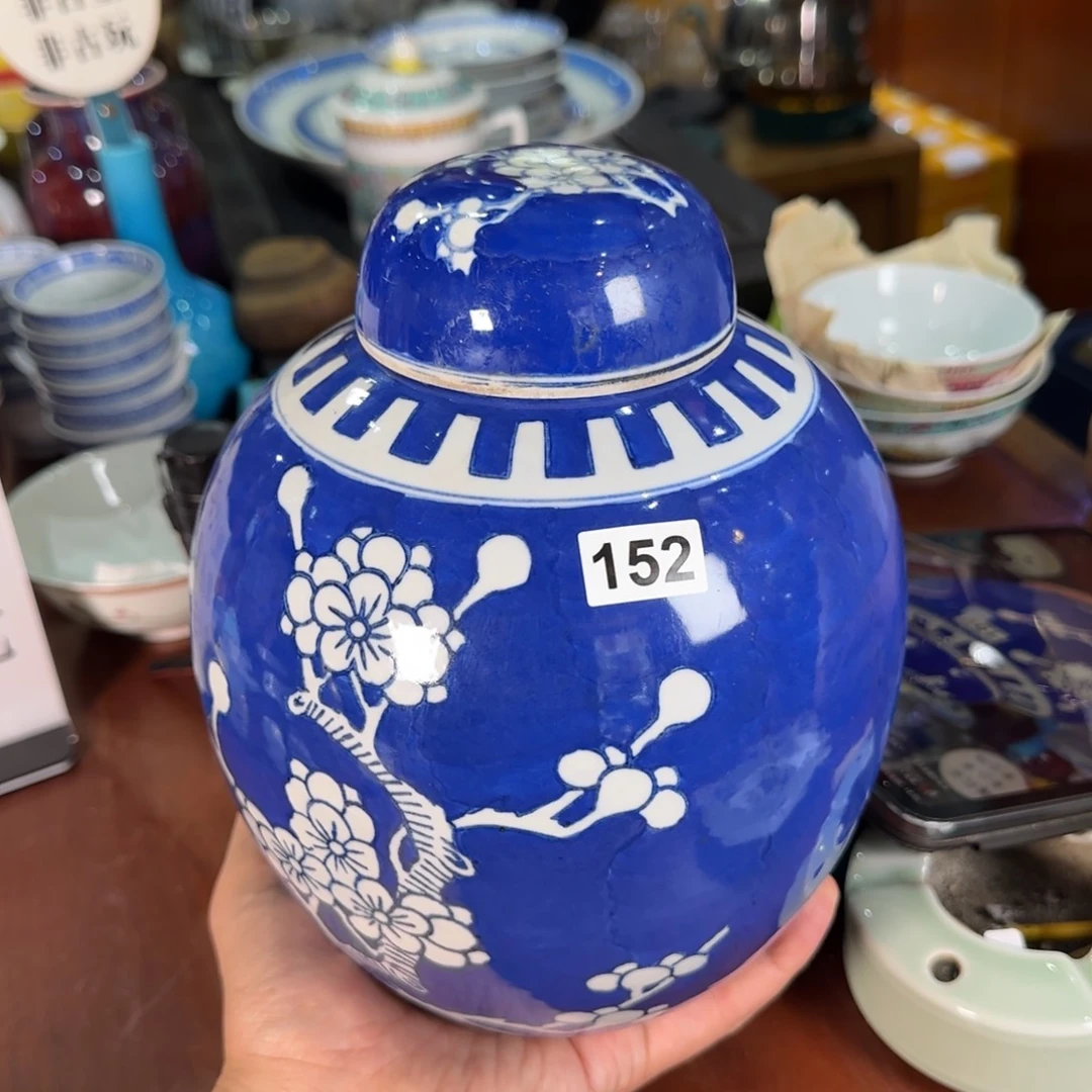 老货有微瑕新手勿拍