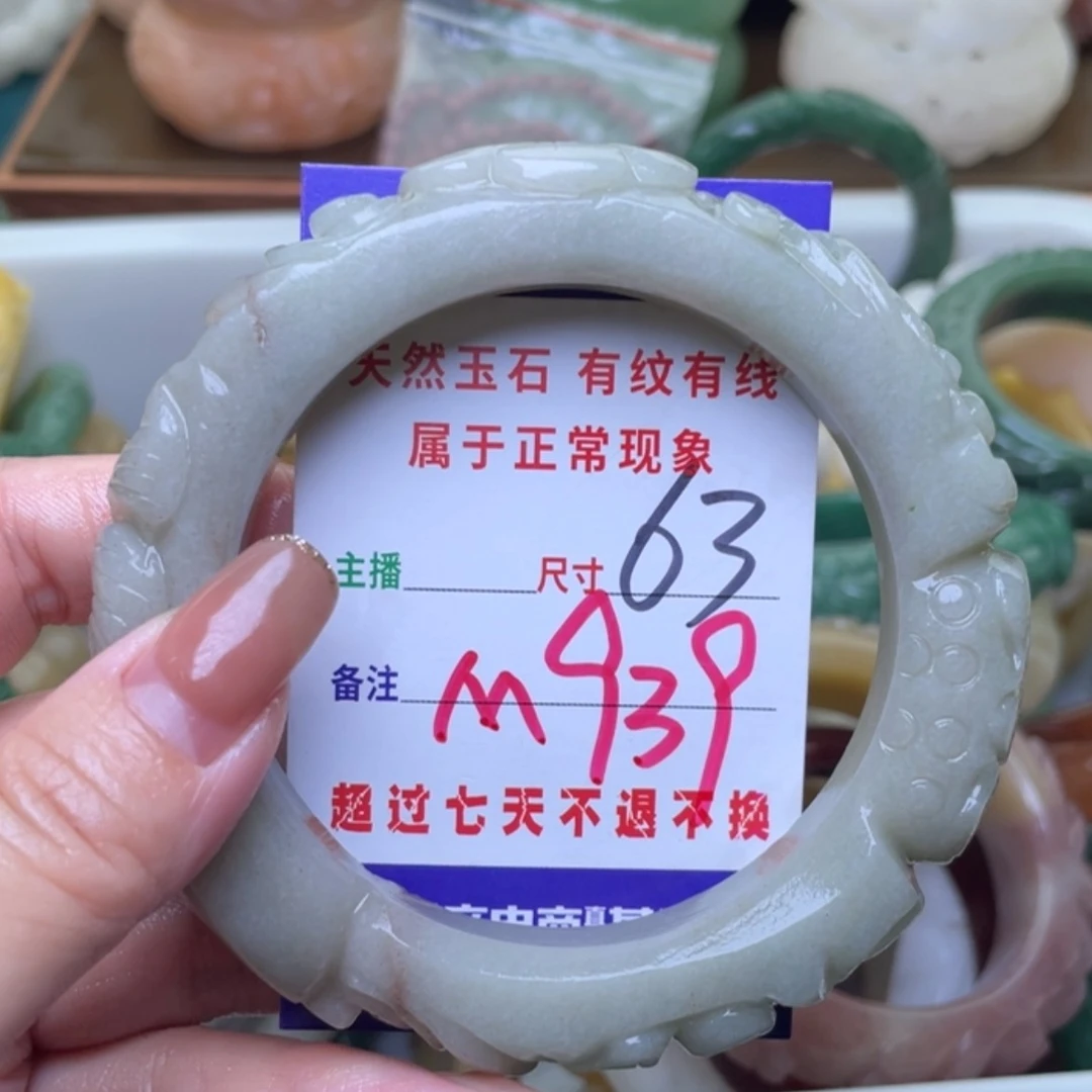 【闪购商品】未镶嵌手镯（圆镯）石英质玉