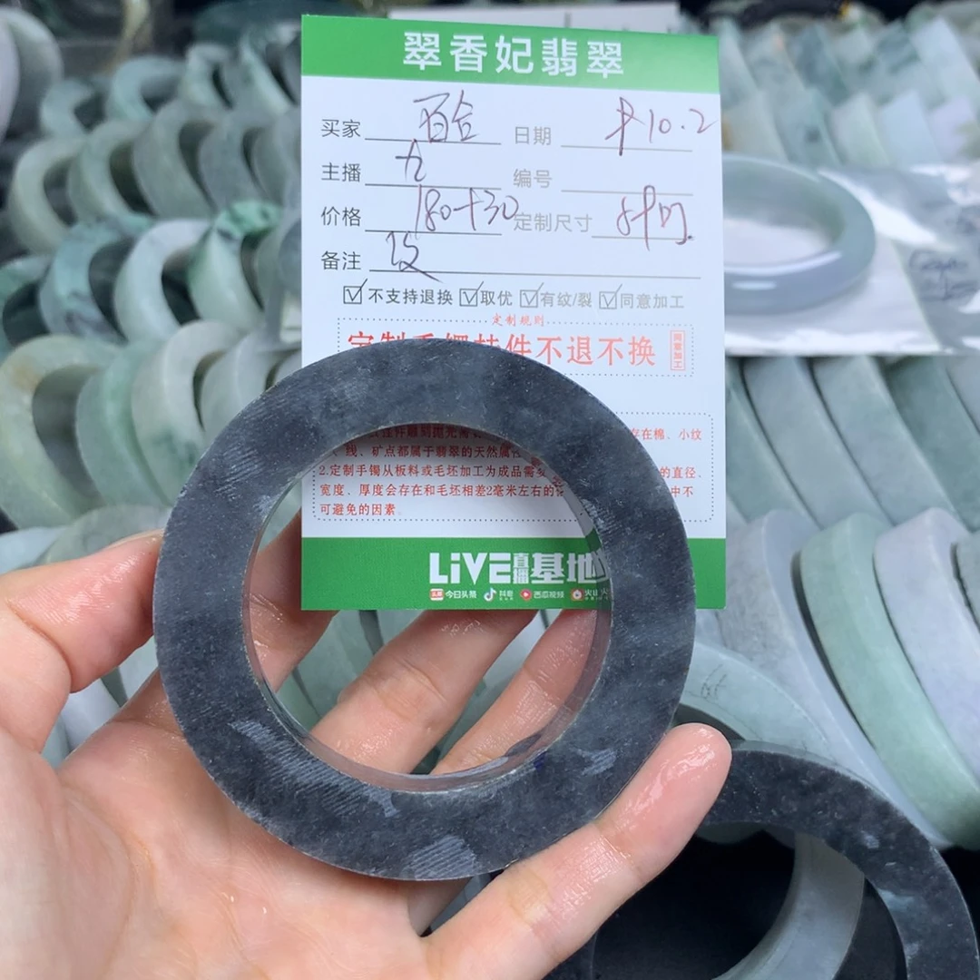 百***合定制翡翠未镶嵌翡翠手镯定制