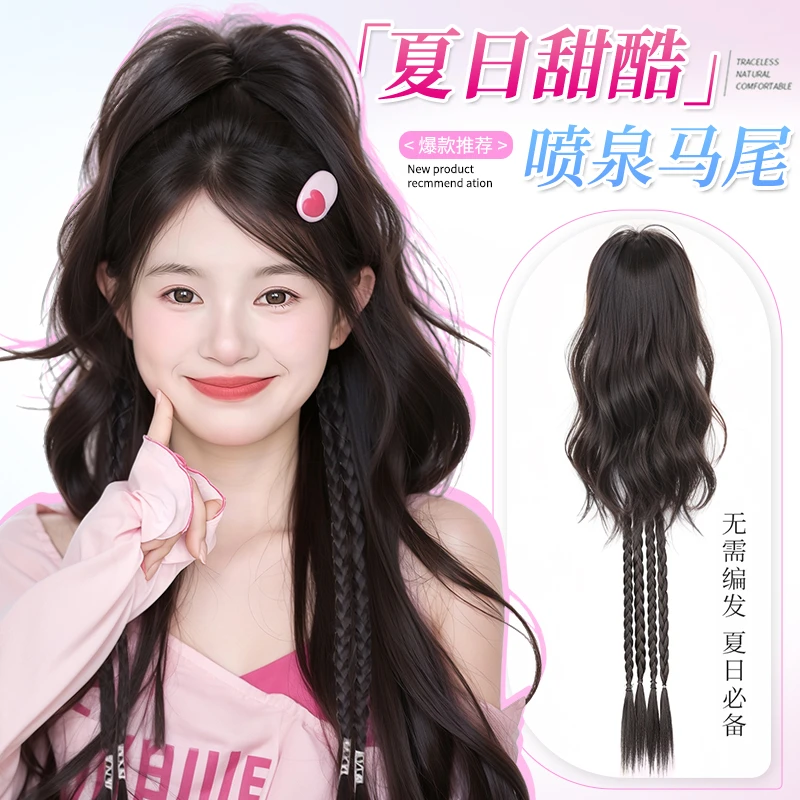 假发辫子马尾女抓夹喷泉半扎高扎发饰拳击辫多巴胺仿真麻花辫假发