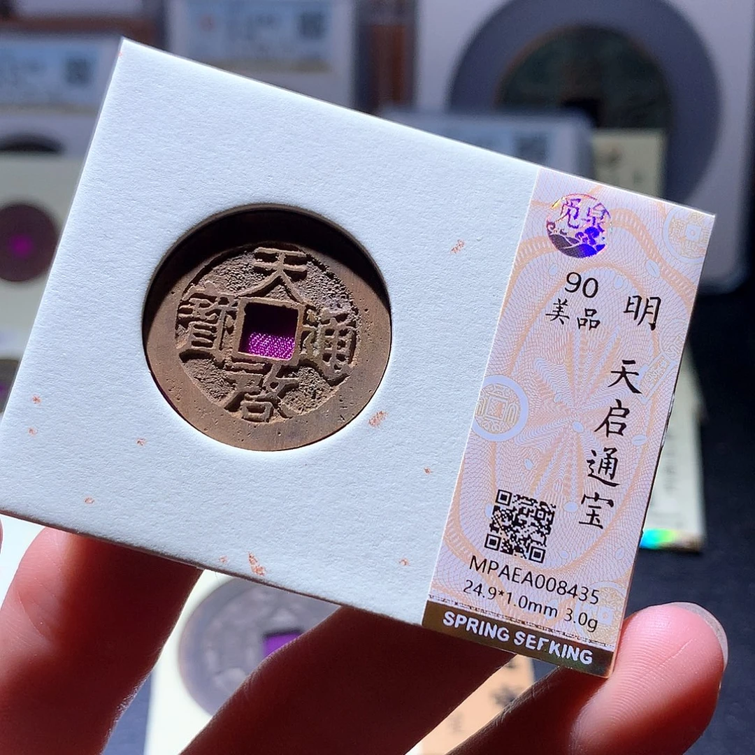 铜69 发财发财发财发财