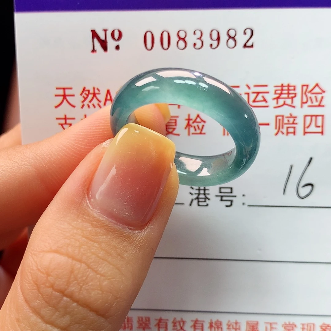 翡翠戒指未镶嵌想****猫拉派