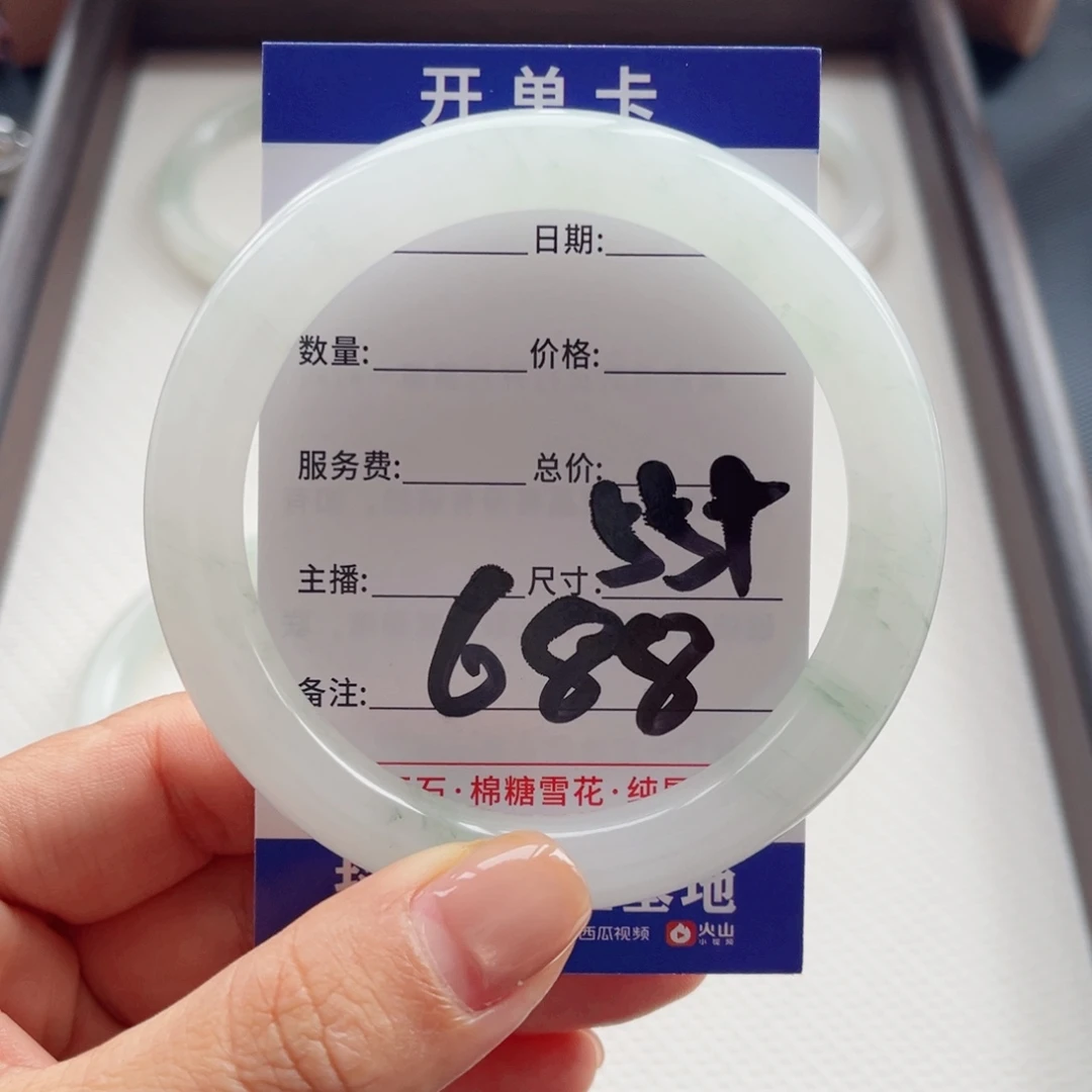 X***Y未镶嵌手镯石英质玉