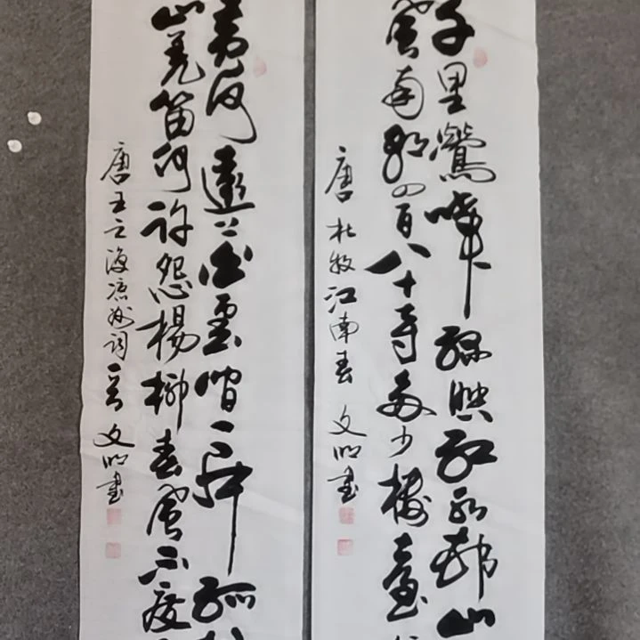 书法书法作品书法作