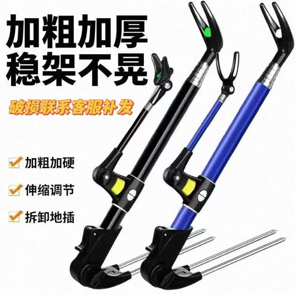 【钓箱通用】加粗钓鱼支架伸缩支架鱼架杆炮台支架钓箱钓椅土地三用