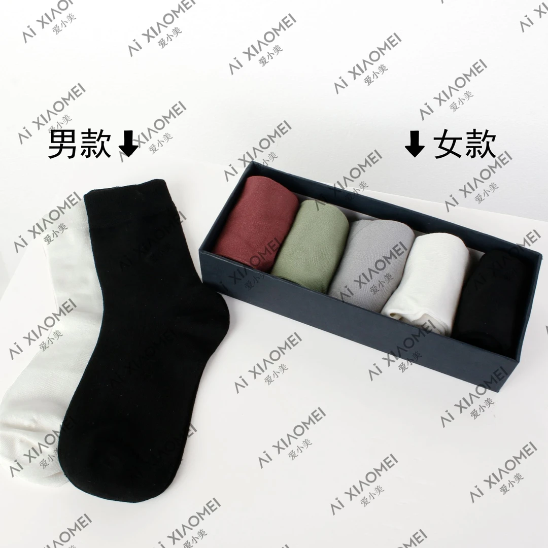 Aixiaomei/爱小美【蚕丝袜】短袜纯色防臭男女潮袜袜子XMWZ-039