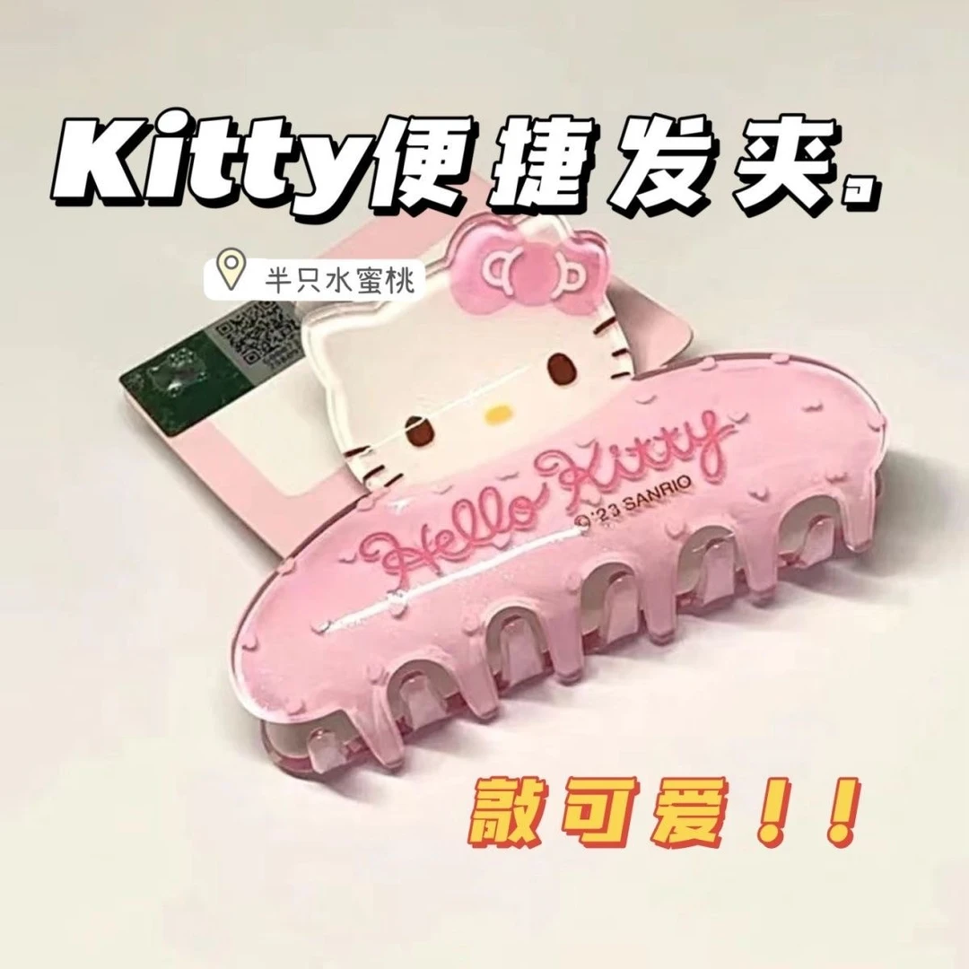 卡通小猫抓夹可爱高颜值ins风森女kitty控必备少女心卡通夹子