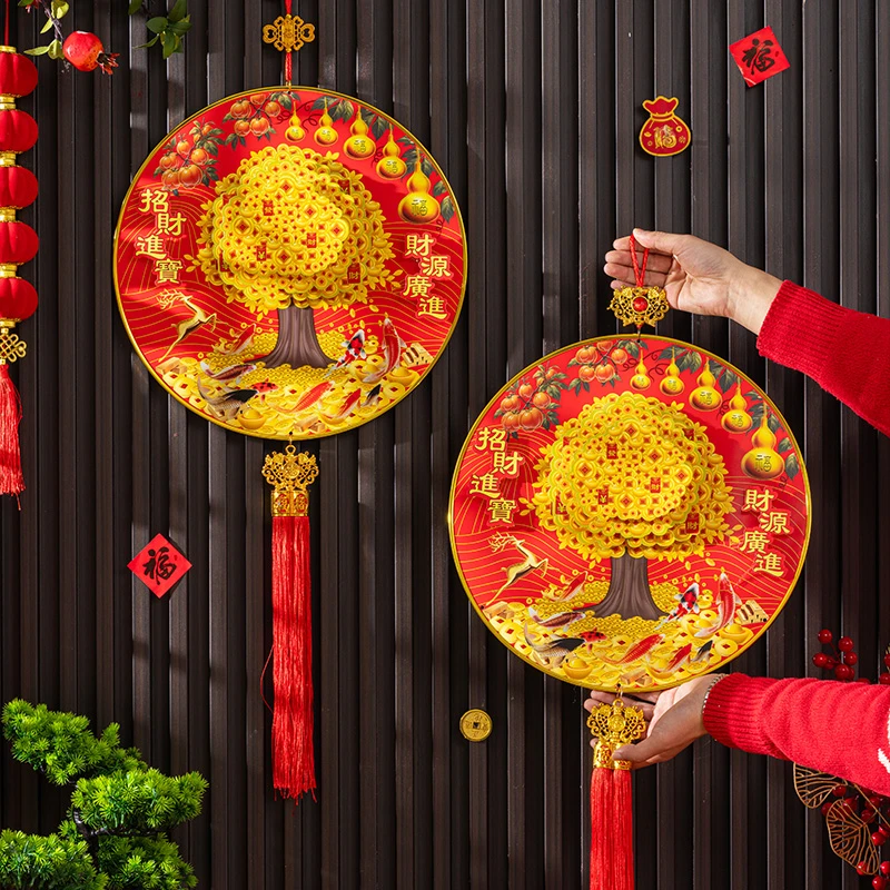 2025蛇年爆款新年新款立体发财树喜庆挂件五福临门招财发财树挂件