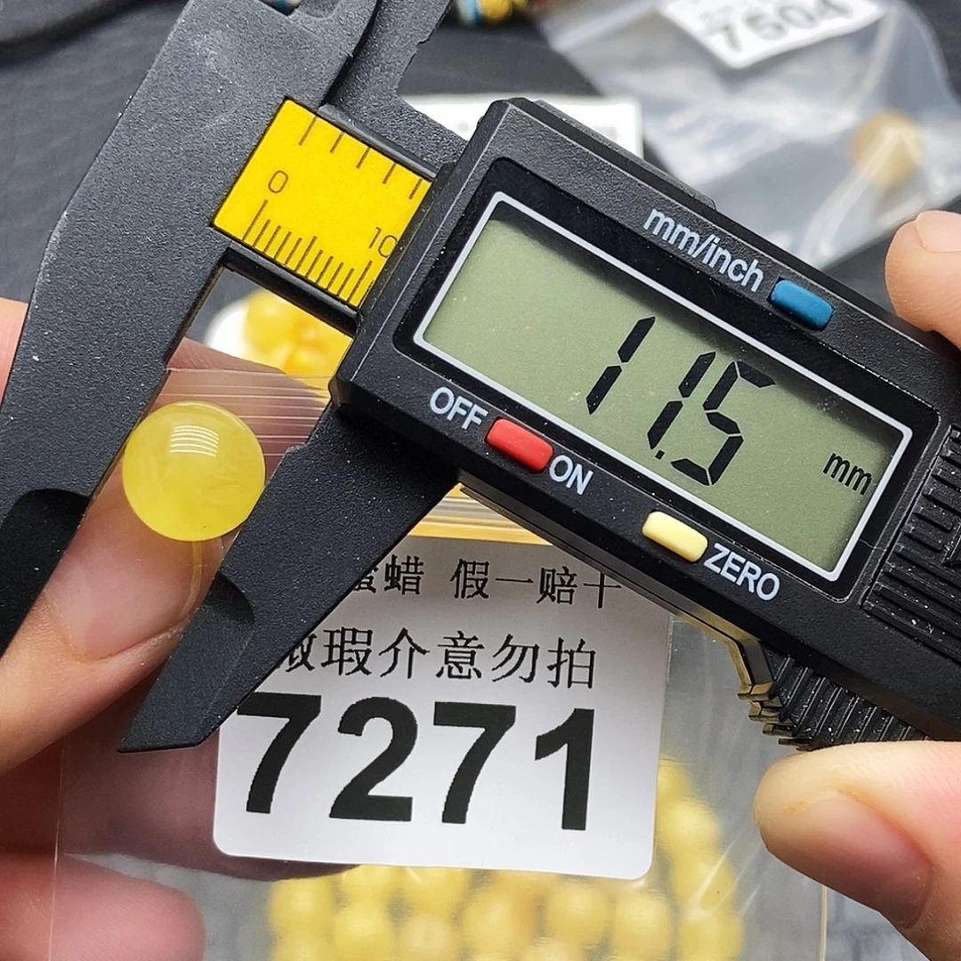 裸石蜜蜡未镶嵌7271