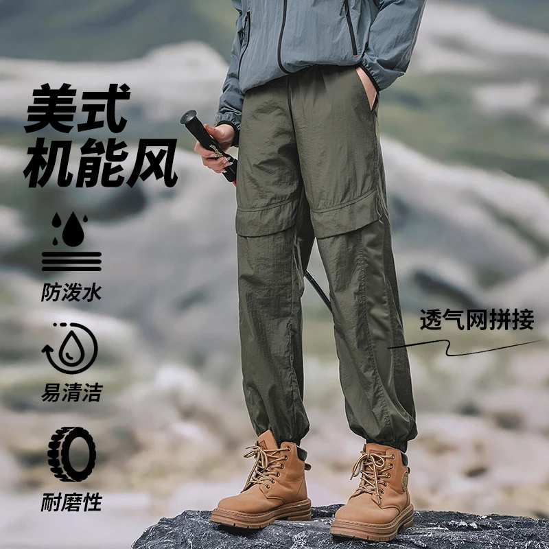 款号#0108#自选尺码#潮牌户外工装裤#极致探索
