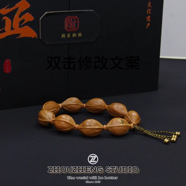 黑金升级！2125舟山雕刻师同源