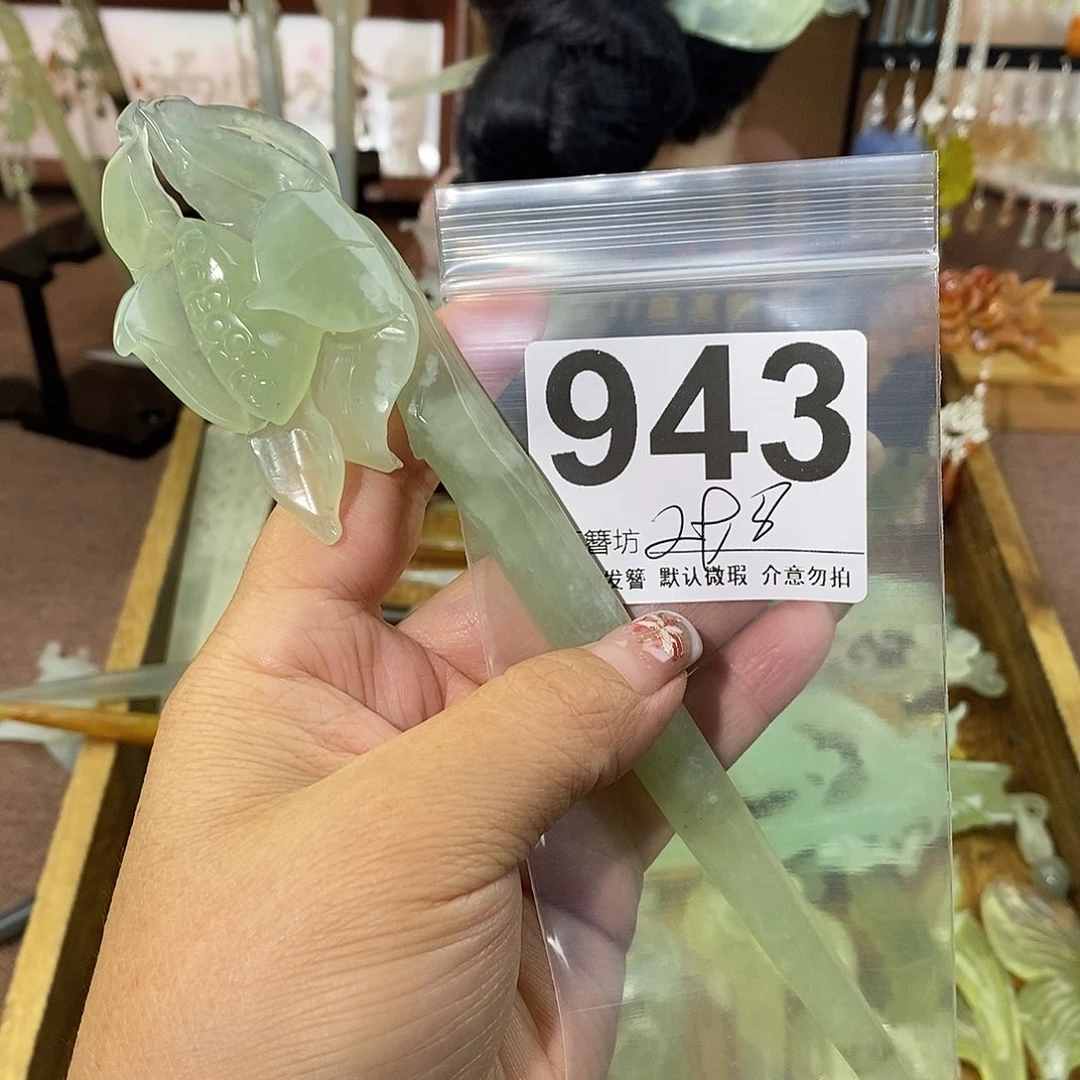 公***情蛇纹石玉合金发饰