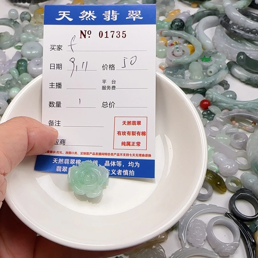 f***a颈饰未镶嵌翡翠222