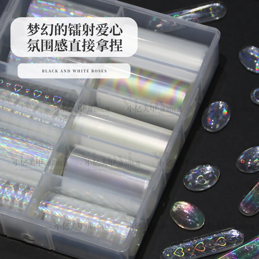 【虹彩琉璃转印纸 】美甲盒装十卷多彩多类型转印纸转印日系ins镭射
