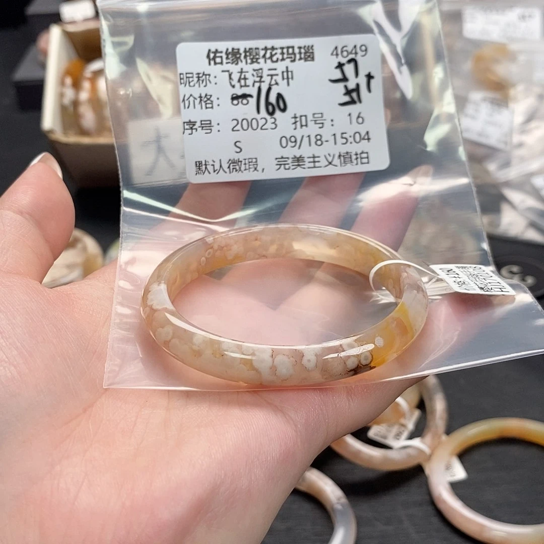 手镯玛瑙/玉髓足银镀金镶嵌飞***中