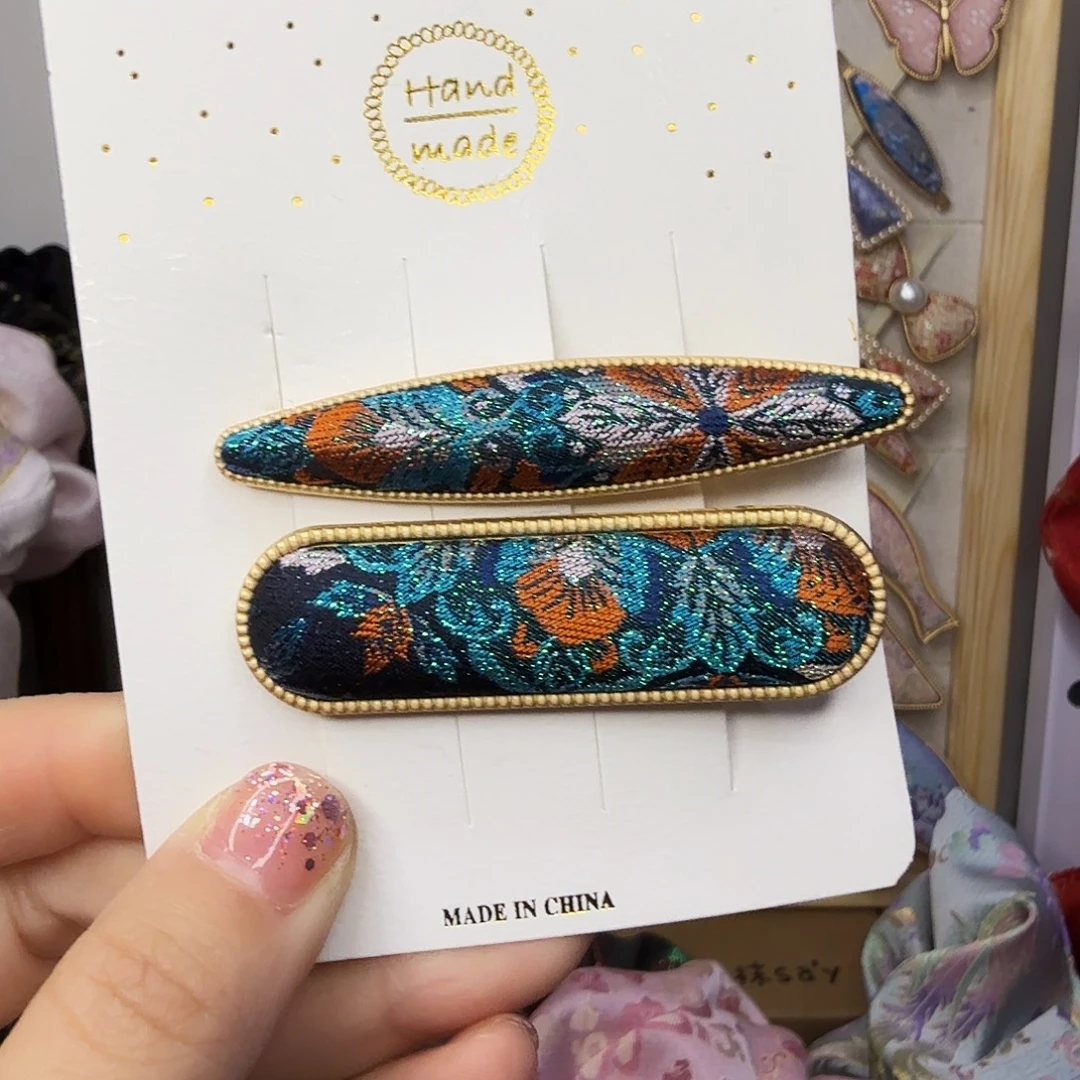 布艺铁合金天天开心