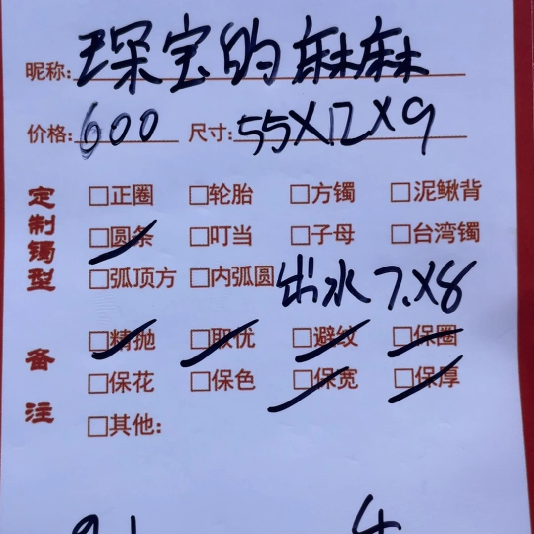 琛****非金属珐琅乐乐推荐手镯