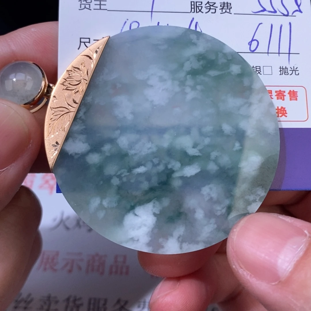 闪****翡翠18K金镶嵌颈饰