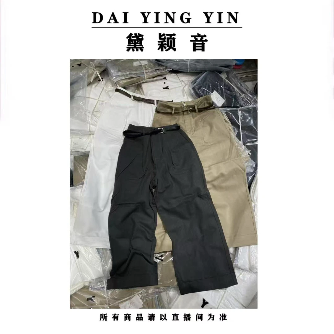 【代莹优选】77901水洗棉YY家九分直筒裤